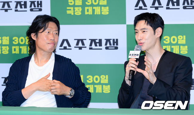[OSEN=이대선 기자] 29일 오후 서울 CGV 용산아이파크몰에서 영화 '소주전쟁'(제공/배급 쇼박스, 제작 더 램프) 언론시사회가 열렸다.