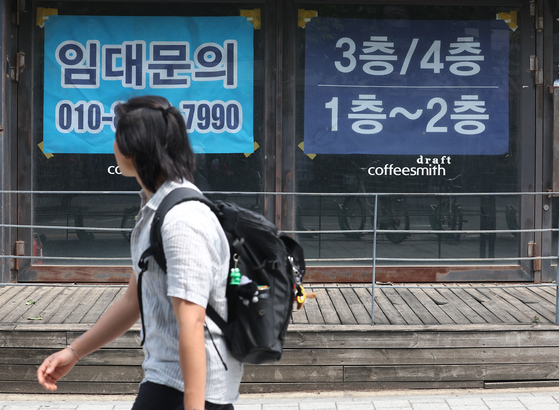 지난 28일 서울 서대문구 한 상가에 임대 광고가 붙은 모습. 연합뉴스