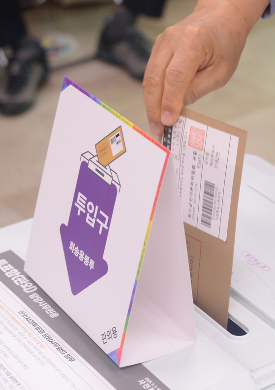 21대 대통령선거 사전투표 첫날인 29일 전북 전주시 완산구 서신동주민센터 사전투표소를 찾은 시민들이 투표를 하고 있다. 뉴시스