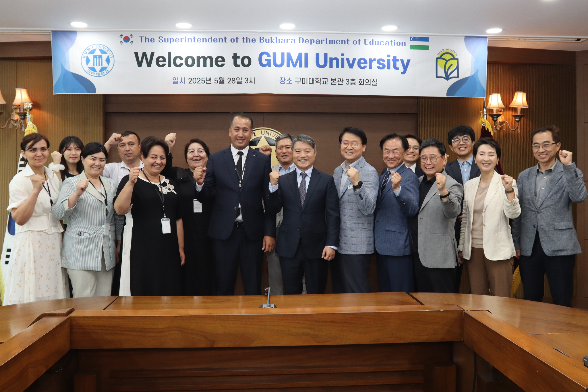 구미대 관계자들과 우즈베키스탄 부하라시 교육청 관계자들이 기념촬영을 하고 있다.