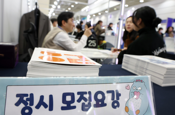 지난해 12월 서울 강남구 코엑스에서 열린 2025학년도 정시 대학입학정보박람회에서 수험생과 학부모들이 상담을 하고 있다. 뉴스1