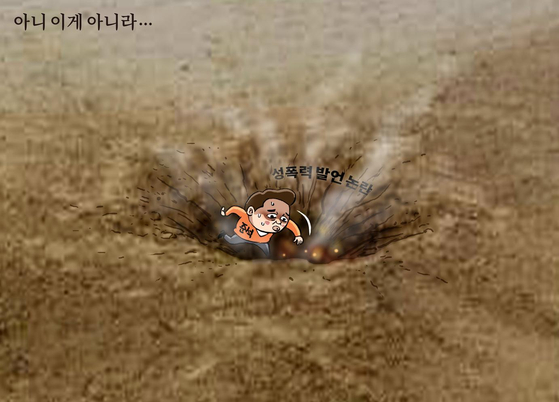 만평