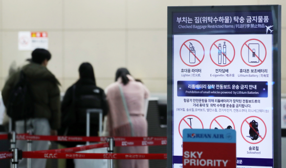 부산 강서구 김해국제공항 국제선 출국장. 뉴스1
