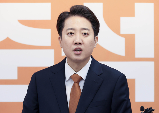 이준석 개혁신당 대선 후보가 29일 오전 국회에서 긴급 기자회견을 하고 있다.