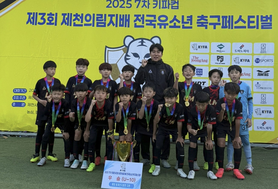 제7차 KYFA컵 제천의림지배 대회 4학년부 정상에 오른 구미LM 선수들. 지난해 KYFA컵 5관왕다운 경기력을 선보여 또 한 번 정상에 올랐다. 사진 KYFA