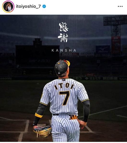 이토이 요시오 SNS