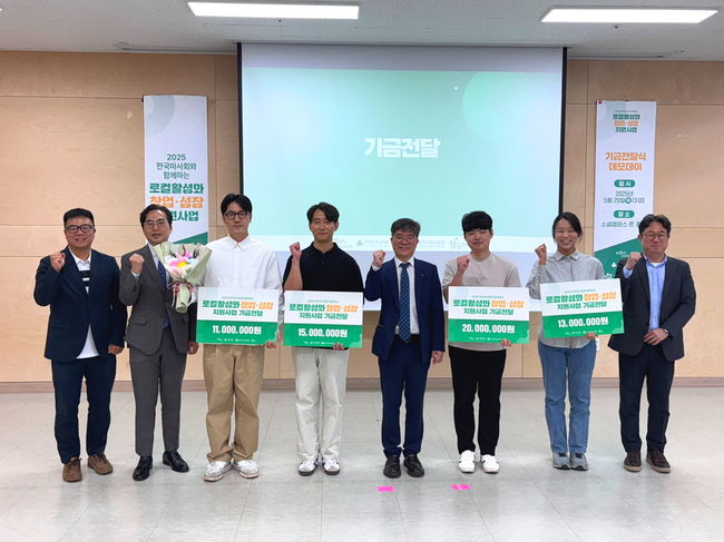 [사진]한국마사회 제공