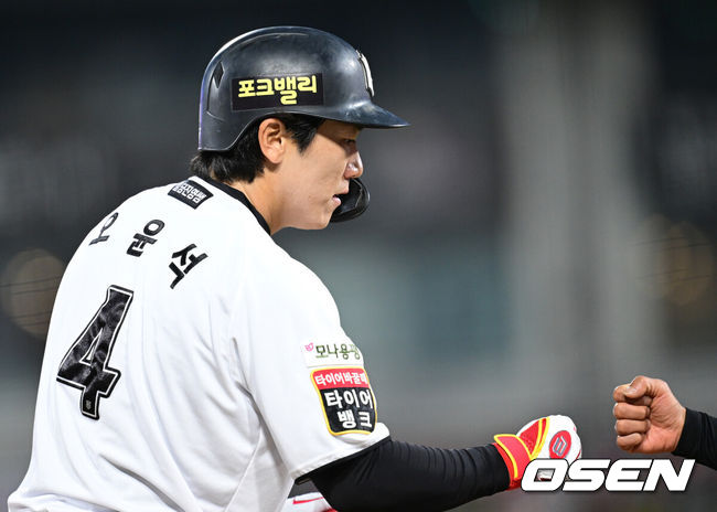 OSEN DB