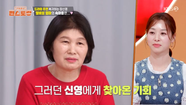 방송 화면 캡쳐