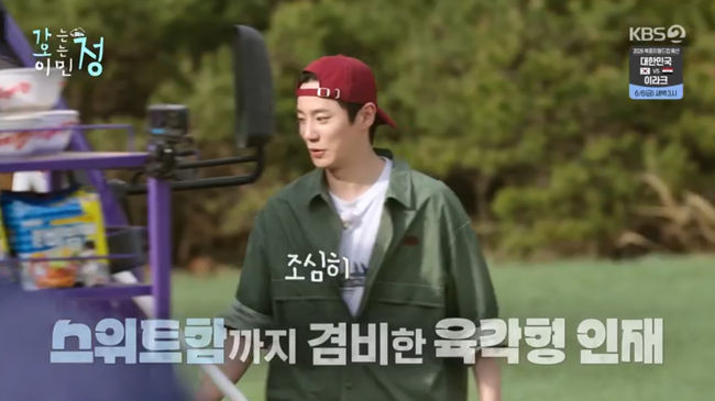 방송 화면 캡쳐