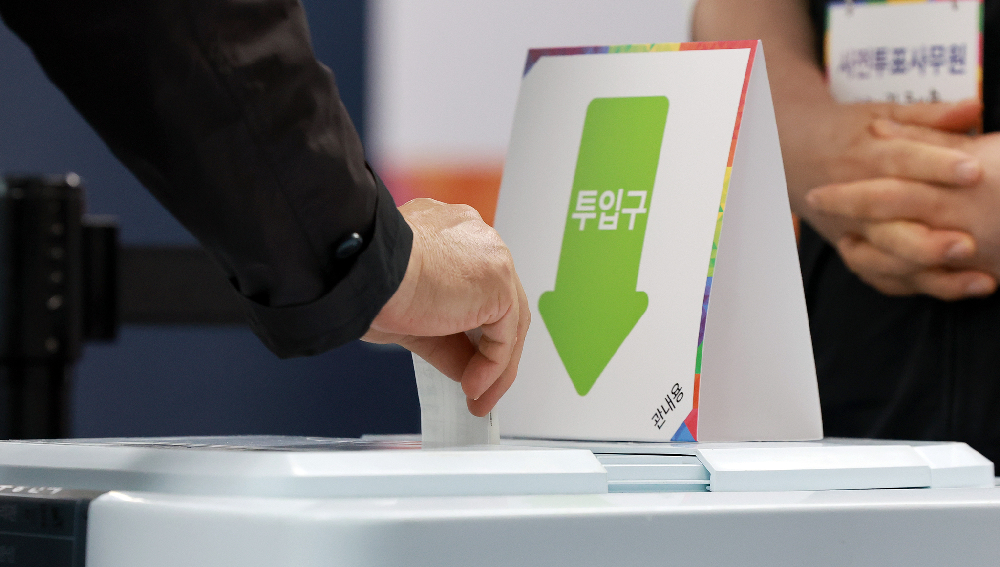 제21대 대통령 선거 사전 투표 첫날인 29일 오후 서울 강남구 수서동 강남스포츠문화센터에 마련된 사전투표소에서 한 유권자가 소중한 한 표를 행사하고 있다. 뉴스1