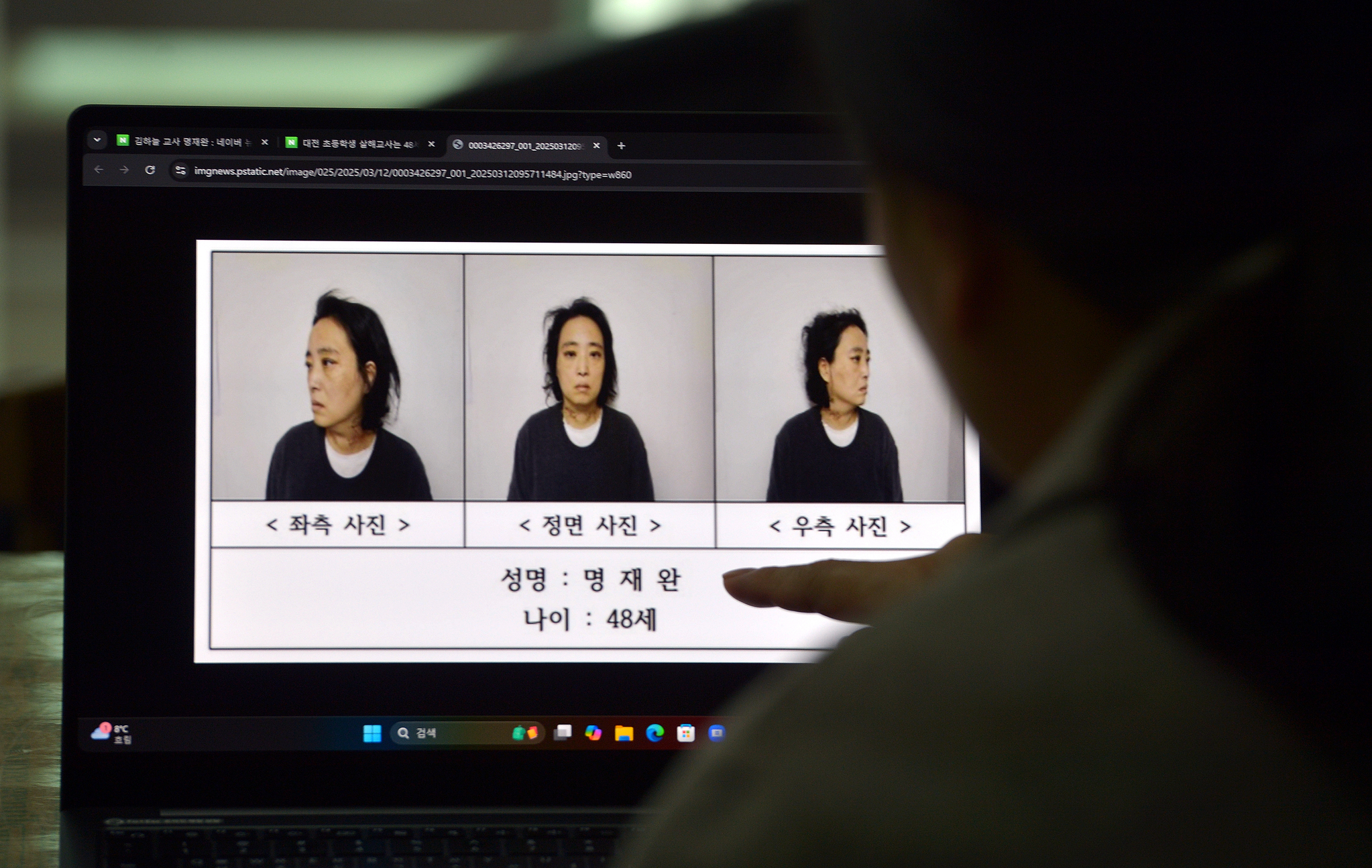 대전경찰청이 지난달 대전의 한 초등학교 1학년 고(故) 김하늘양을 학교에서 흉기로 무참히 살해한 교사 명재완(48)씨의 신상정보를 12일 전격 공개한 가운데 대전 서구의 한 가정에서 시민이 관련 뉴스를 검색하고 있다. 프리랜서 김성태
