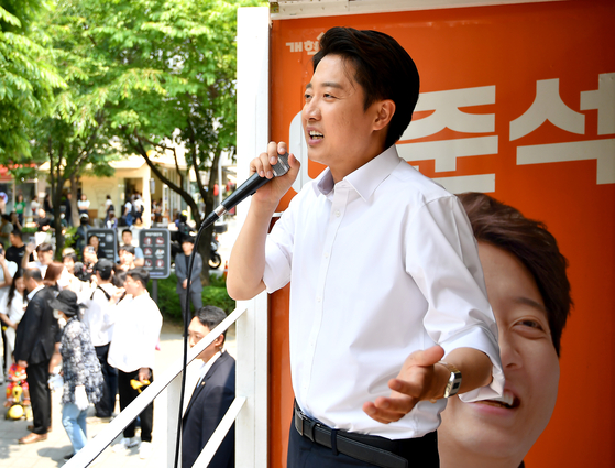 개혁신당 이준석 대선 후보가 30일 서울 마포구 경의선숲길공원을 찾아 시민들에게 지지를 호소하고 있다. 연합뉴스