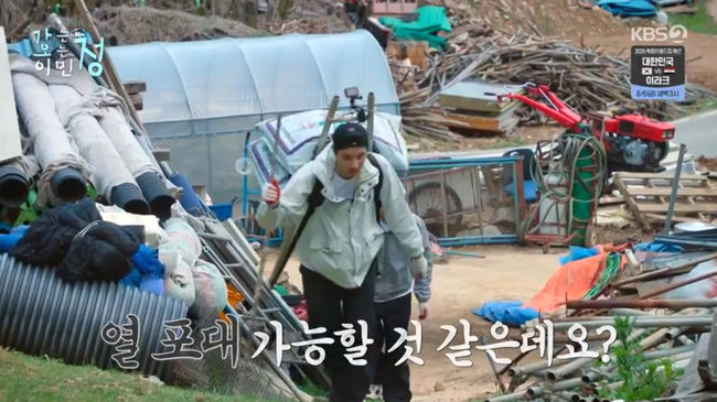 방송 화면 캡쳐