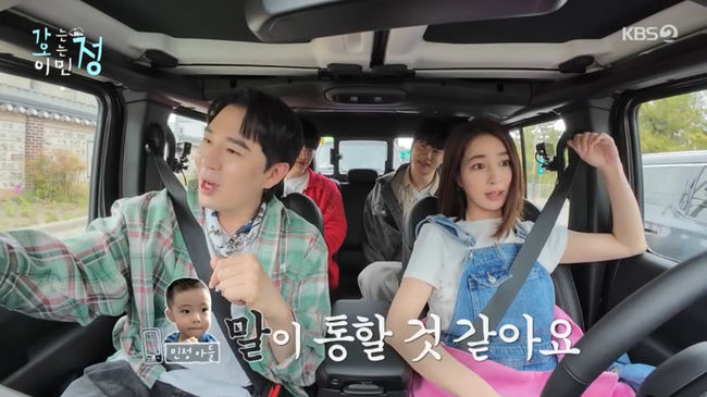 방송 화면 캡쳐