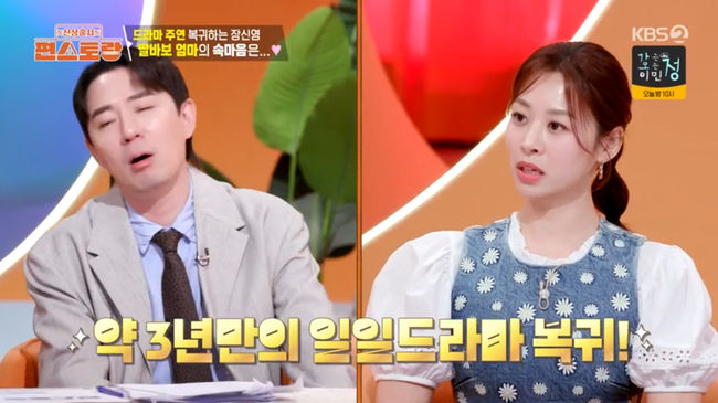 방송 화면 캡쳐