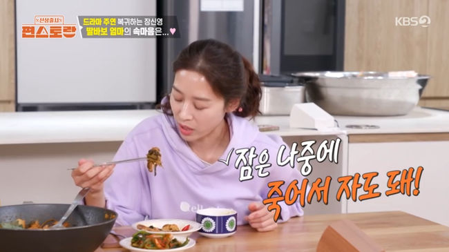 방송 화면 캡쳐