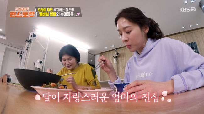 방송 화면 캡쳐
