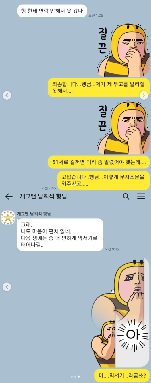 [사진]OSEN DB.