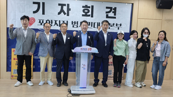포항지진 범시민대책본부 회원들이 지난 29일 경북 포항시청에서 기자회견을 열고 포항지진 손해배상 청구소송 항소심 판결에 대한 상고장을 대법원에 제출했다고 밝히고 있다. 사진 포항지진범시민대책본부