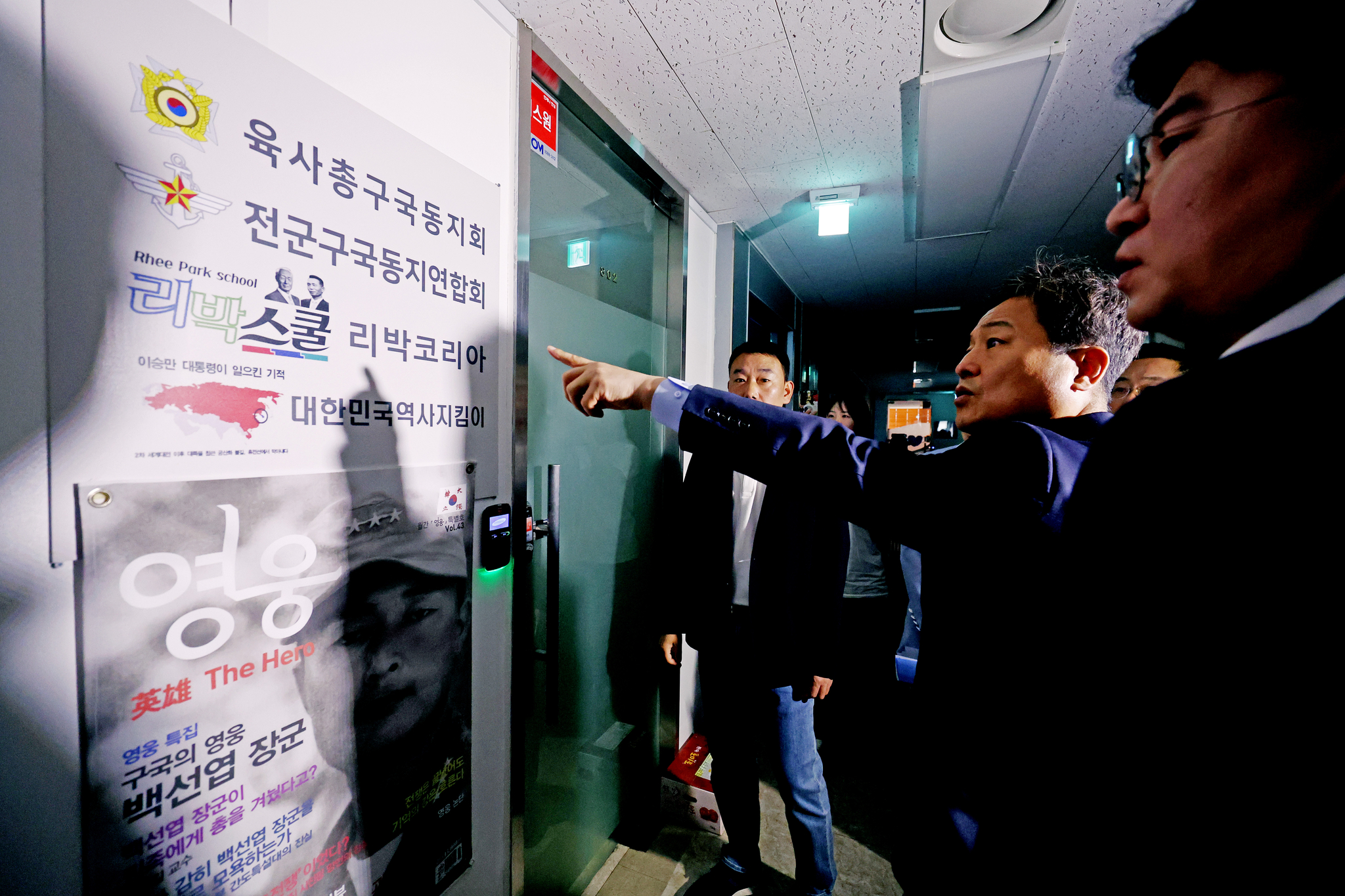연합뉴스