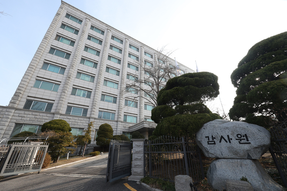 서울 종로구 감사원 청사. 뉴시스