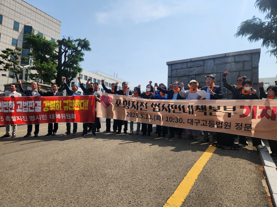 지난 13일 오전 대구 수성구 대구고등법원 앞에서 포항지진 범시민대책본부와 포항11·15촉발지진 범시민대책위원회 등 시민단체들이 정부의 배상 책임을 인정하지 않은 대구고법 항소심 판결에 항의하며 기자회견을 하고 있다. 김정석 기자