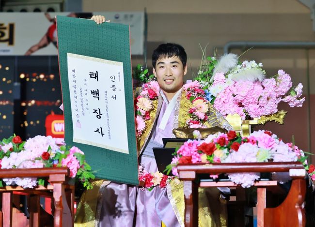문경시청 소속 홍승찬 장사가 태백장사가 됐다. / 대한씨름협회