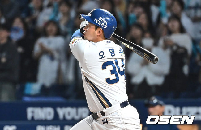 NC 오영수. /OSEN DB