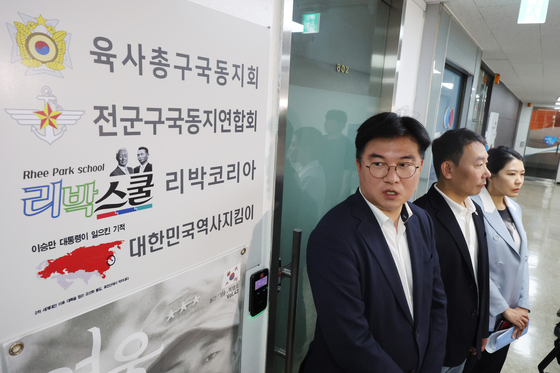 더불어민주당 중앙선거대책위원회 신속대응단 정준호 부단장과 의원들이 31일 서울 종로구에 위치한 '리박스쿨'에 항의방문한 뒤 기자회견을 하고 있다. 연합뉴스