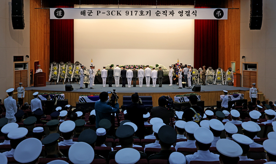 1일 해군 해상초계기 추락 사고 순직자들에 대한 합동 영결식이 경북 포항 해군 항공사령부 내 강당에서 해군장으로 엄수됐다. 뉴스1