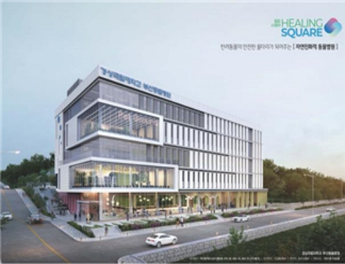 부산시 남구에 위치한 동명대 부지에 들어설 대학 동물병원 조감도. 사진 부산시 