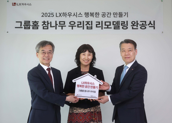 지난달 30일 '참나무 우리집'에서 개최된 '그룹홈 참나무 우리집 리모델링 완공식' 모습. 사진 왼쪽부터 이광회 한국해비타트 사무총장, 윤정순 참나무 우리집 시설장, 노진서 LX하우시스 사장. 사진 LX하우시스