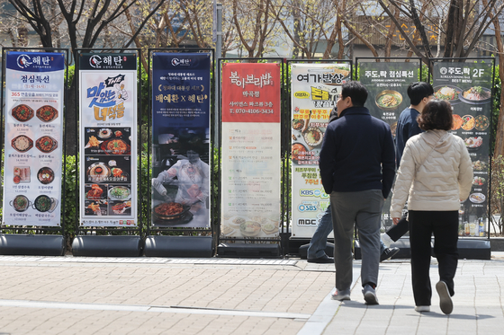 서울 시내 식당가 모습. 연합뉴스