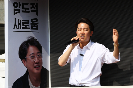 이준석 개혁신당 대선 후보가 1일 경기도 화성시 동탄호수공원에서 열린 유세에서 시민들에게 지지를 호소하고 있다. 김종호 기자 20250601