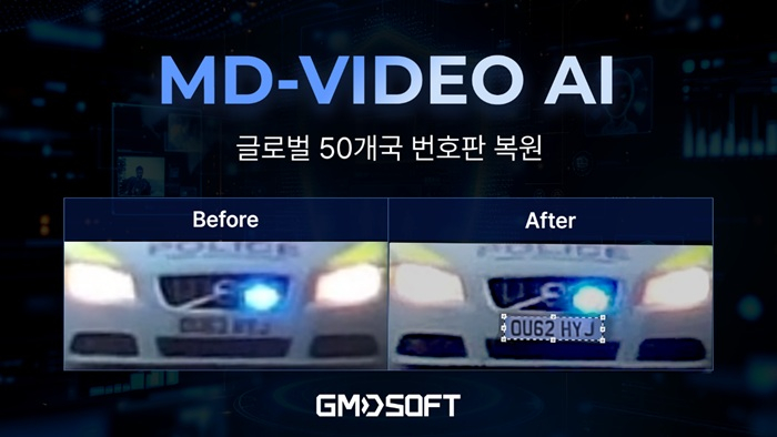 지엠디소프트