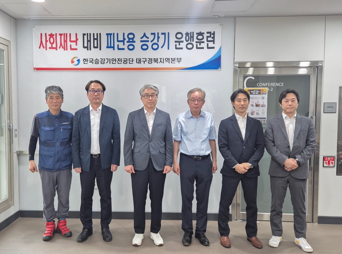 피난용 승강기 운행훈련