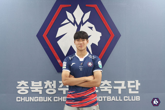 [사진] 충북청주 제공.
