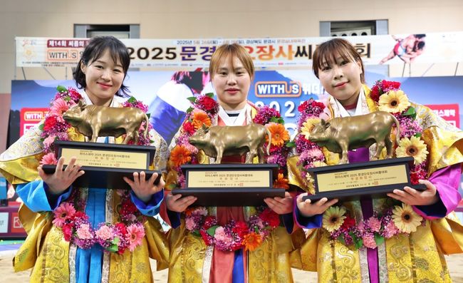 최다혜(괴산군청)와 엄하진(구례군청), 김다영(괴산군청)이 2025 단오대회 여자부에서 각 체급 우승을 차지했다. / 대한씨름협회