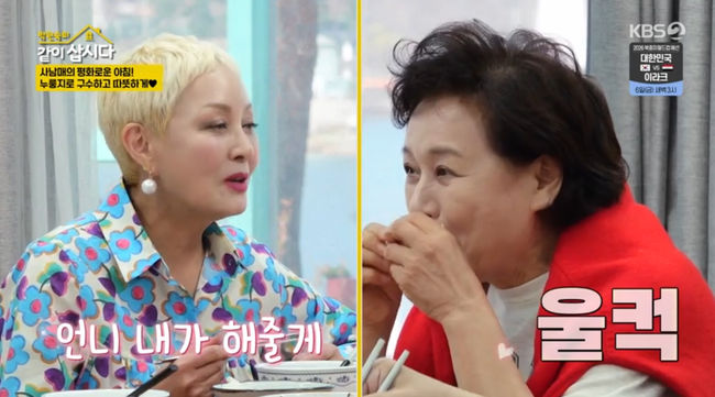 방송 화면 캡쳐