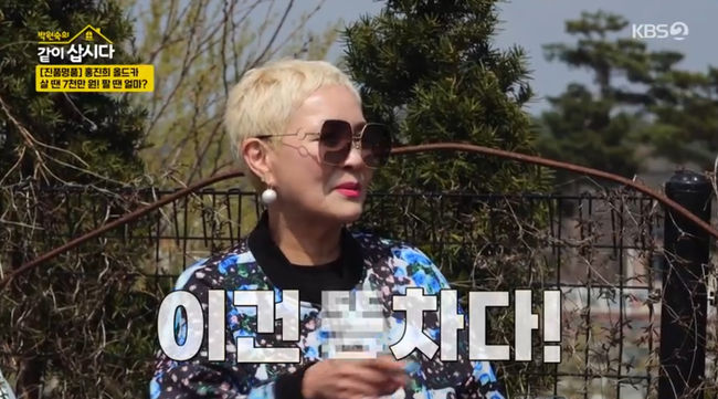 방송 화면 캡쳐