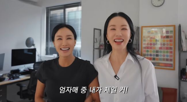 엄정화가 2명..똑 닮은 여동생 공개 "성격 예민하고 못돼, 여우같다" 디스(Umaizing)