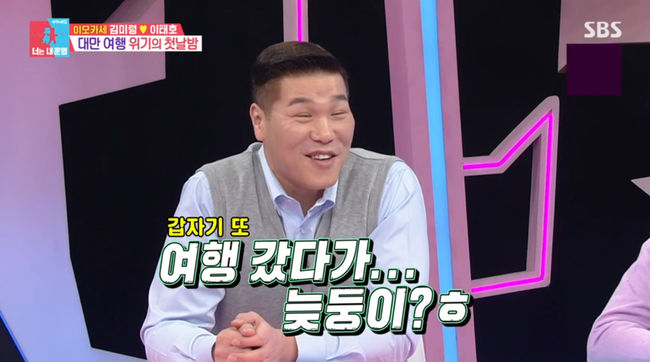 방송 화면 캡쳐
