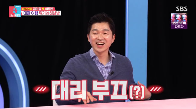 방송 화면 캡쳐