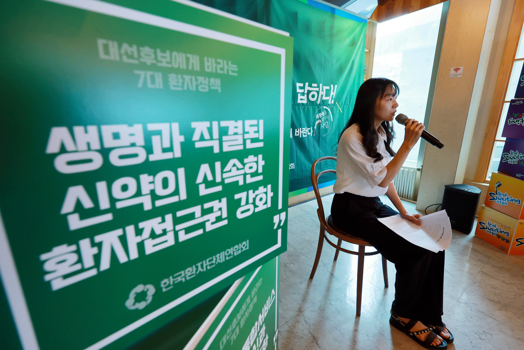 지난달 26일 서울 마포구 한 북카페에서 한국환자단체연합회가 연 '환자샤우팅카페'에서 '응급실 뺑뺑이'로 인해 아들을 잃은 김소희 씨가 발언하고 있다. 연합뉴스