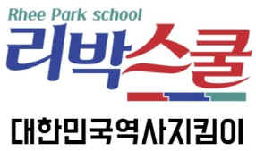 리박스쿨 로고. 리박스쿨 홈페이지 