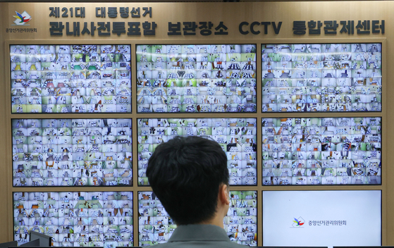제21대 대통령 선거가 하루 앞으로 다가온 2일 경기도 과천시 중앙선거관리위원회에 마련된 대통령선거 종합상황실에서 관계자가 사전투표함 보관장소 CCTV를 바라보고 있다. 뉴스1