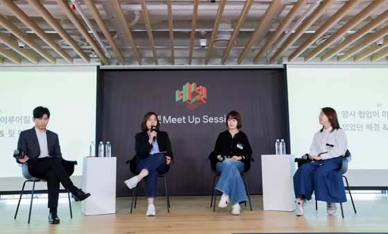 지난 4월 28일 서울 종로구 네이버스퀘어 종로에서 지난 6개월의 협업 성과와 의미를 돌아보는 '네이버 넷플릭스 밋업' 세션이 열렸다. 사진 네이버·넷플릭스