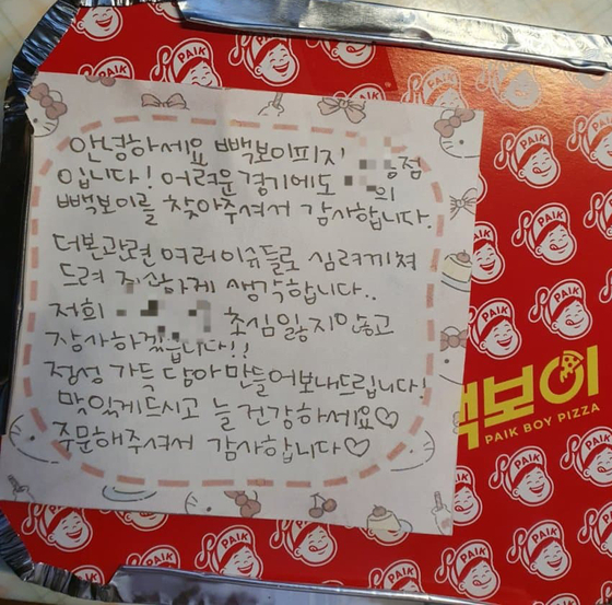 사진 온라인 커뮤니티 캡처