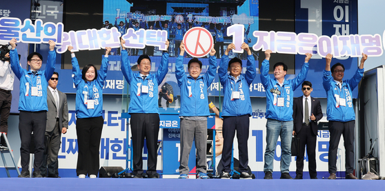 이재명 더불어민주당 대통령 후보가 1일 오후 울산 동구 일산해수욕장 교차로 인근에서 유세를 시작하며 투표를 독려하는 퍼포먼스를 하고 있다. 김성룡 기자/ 2025.06.01